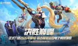 决胜巅峰最新皮肤爆料,揭秘决胜巅峰全新皮肤神秘面纱