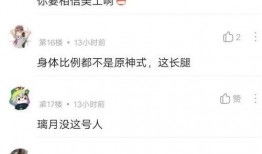 原神最新爆料立绘高清图,神秘美少女引期待，视觉盛宴即将开启！