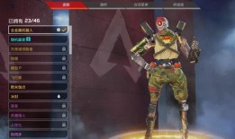 apex新皮肤最新爆料