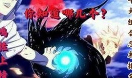 最新火影爆料人物排名,最新人物实力排行榜揭晓