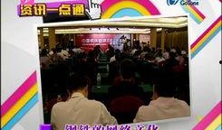 永辉艺术学校爆料视频最新,独家内幕大曝光！