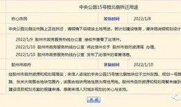 胶州最新爆料事件,事件真相揭开，引发社会广泛关注