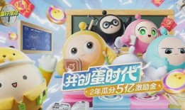 蛋仔派对联名最新爆料,全新玩法与惊喜等你探索！