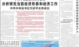 最新巡查员爆料新闻稿件,揭秘事件背后惊人真相