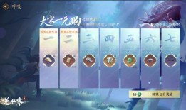 逆水寒天赏头最新爆料,天赏头新爆料，神秘角色引热议，剧情走向再掀波澜