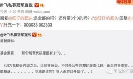 叶飞最新爆料,揭秘娱乐圈惊天黑幕