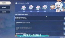 原神4.0爆料图大全最新,揭秘新角色与神秘元素