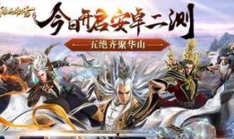 射雕英雄传手游最新爆料,江湖风云再起，英雄豪杰集结！