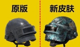 吃鸡新头盔爆料最新,科技感十足，或将引领游戏装备新潮流