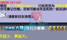 梦幻a哥最新爆料,揭秘娱乐圈最新动态与幕后故事