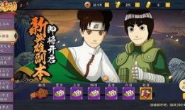 火影忍者最新爆料,神秘忍者崛起，忍者世界风云再起！