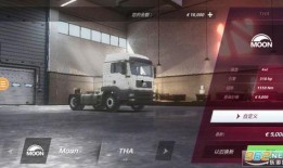 欧洲卡车模拟三最新更新爆料,最新更新爆料，带你领略全新驾驶体验！