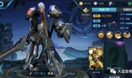 亚瑟传说新皮肤爆料最新,神秘力量觉醒，荣耀之战一触即发！