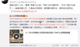 卓伟最新的爆料新闻是什么,揭秘娱乐圈惊天大事件