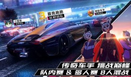 狂野飙车9最新爆料,极限竞速，狂飙来袭！