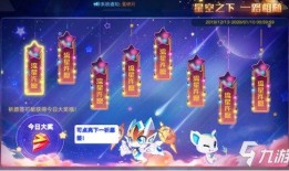 奥拉星手游最新爆料3月,神秘新角色与全新冒险等你探索