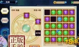 元神最新人物爆料图,神秘爆料图中的神秘力量