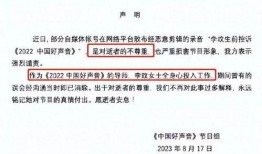 灿星公司爆料最新消息视频,揭秘视频背后的惊人真相