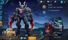 王者最新皮肤爆料名单,揭秘最新皮肤爆料名单，潮流风采抢先看！