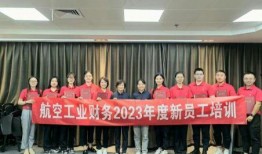 红卫内部员工爆料2023最新,2023最新内幕曝光