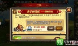 最新赏金爆料网站下载,揭秘神秘任务与丰厚回报