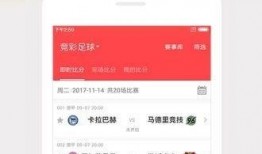 南京彩票网最新爆料,揭秘最新中奖幕后真相