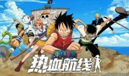 航海王热血航线最新爆料国风路飞,热血航线上的东方传奇