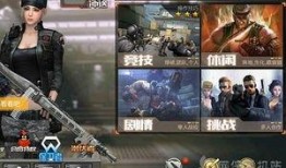 cf手游最新爆料救世主,神秘降临，战力再升级！