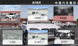 汽车模拟二最新爆料下载,揭秘游戏升级与全新驾驶体验