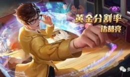 诸葛亮爆料最新,三国风云背后的惊人真相