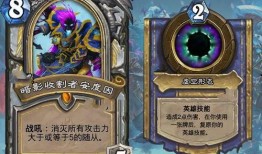 炉石传说下赛季爆料最新,神秘新卡牌与战术革新揭秘