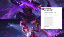 双兰皮肤爆料最新,华丽变身，惊艳来袭！