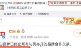 最新吃瓜黑瓜爆料微博,最新吃瓜黑瓜爆料，揭秘娱乐圈幕后真相！”