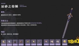 2.3版本卡池爆料最新,新角色、新故事，探索未知冒险