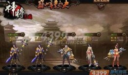 三国服最新爆料,神秘势力崛起，战火重燃三国风云