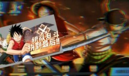 航海王热血航线最新爆料国风路飞,热血航线上的东方传奇