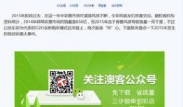 南京彩票网最新爆料,揭秘最新中奖幕后真相