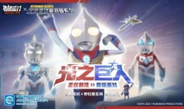 香肠派对奥特曼宝箱爆料最新