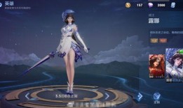 露娜皮肤爆料最新版,炫彩光影，梦幻变身！