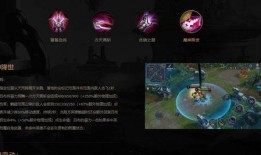 吕布加强最新爆料出装,全新出装攻略解析！