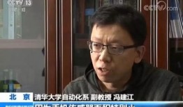 冯教授最新爆料新闻视频,最新爆料新闻视频深度解析