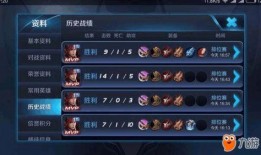 主播大神王者最新爆料