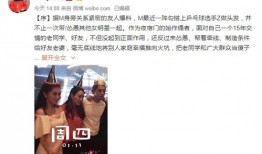 黄毅清最新大爆料,最新爆料揭露惊人内幕