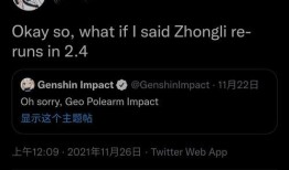 2.4内鬼最新爆料,2.4事件背后惊人真相揭露