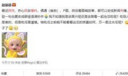 最新吃瓜黑瓜爆料微博,最新吃瓜黑瓜爆料，揭秘娱乐圈幕后真相！”