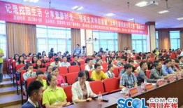 宜宾学院爆料视频最新,揭秘校园内幕事件